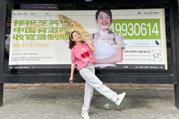 Fans Trung tiếp ứng hùng hậu cho Chi Pu trước thềm kết thúc ‘A Delicious Guess’