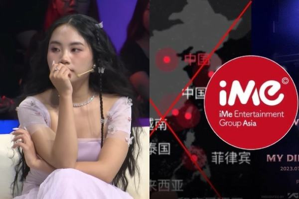 Chuyện hôm nay:  iMe Entertainment ủng hộ ‘đường lưỡi bò’; Phương Mỹ Chi làm cố vấn trong ‘Người ấy là ai?’