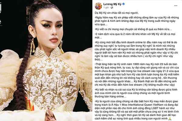 Lương Mỹ Kỳ xin lỗi sau phát ngôn gây tranh cãi, dân mạng tiếp tục phẫn nộ