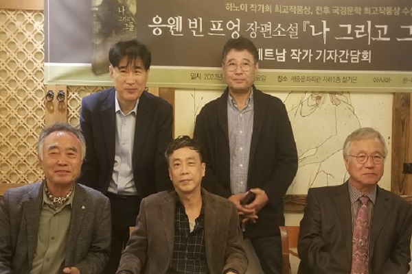 ‘Mình và họ’ của nhà văn Nguyễn Bình Phương ra mắt ở Hàn Quốc