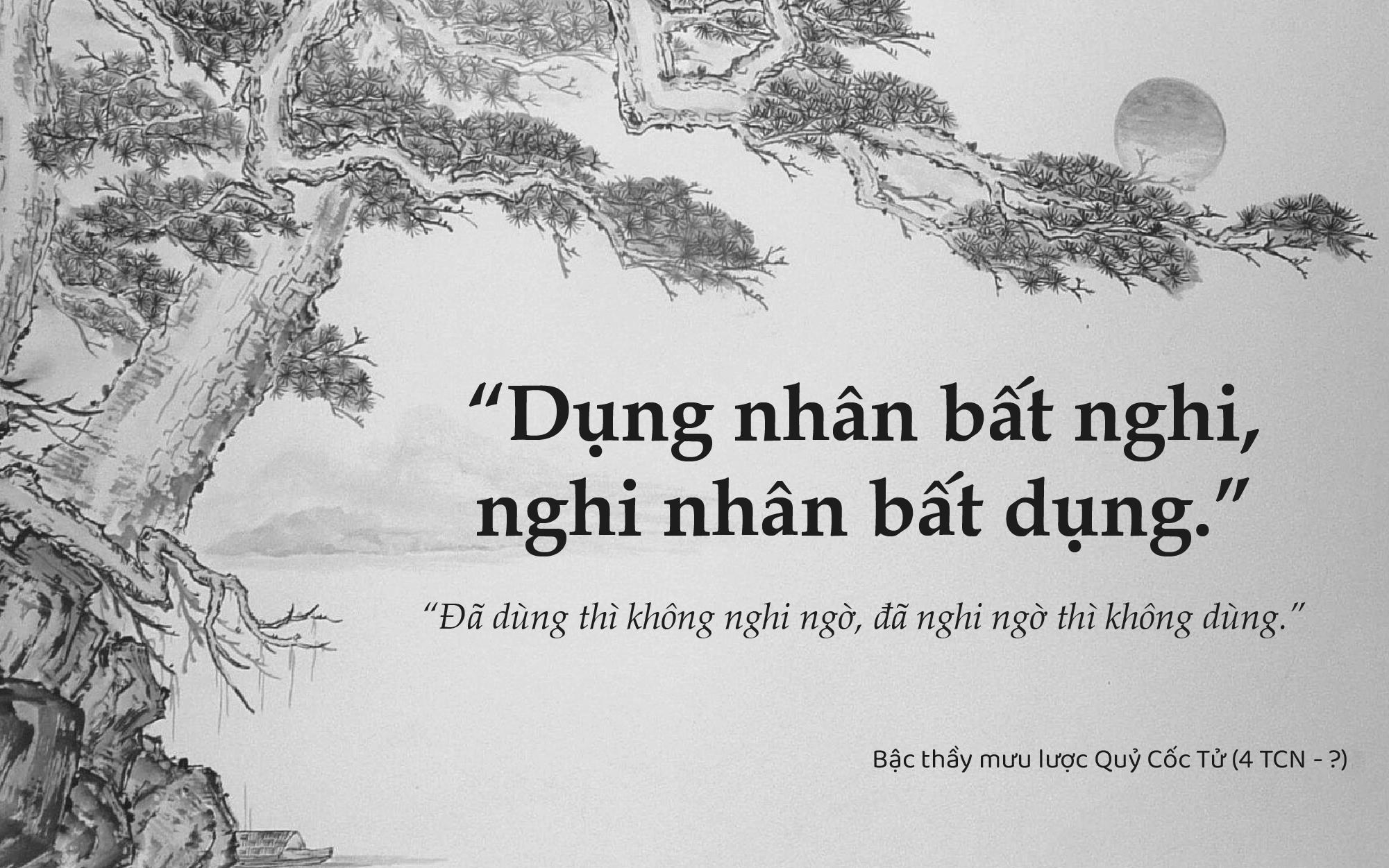 Kỳ V: Quỷ Cốc Tử Mưu lược toàn thư – Để hy