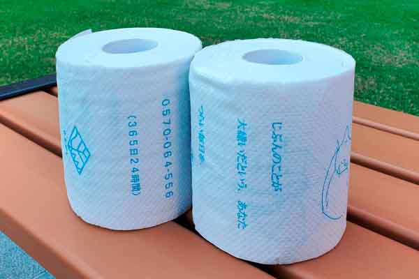 Nhật Bản in thông điệp ngăn tự tử lên giấy vệ sinh