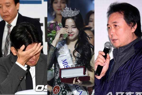 Hoa hậu vừa đăng quang có bố tù tội, bị cư dân mạng Hàn Quốc quay lưng