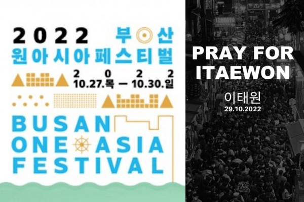 Showbiz Hàn điêu đứng vì ‘thảm kịch Halloween’ ở Itaewon