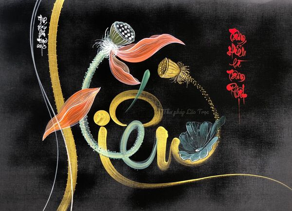 Ngẫm chữ hiếu trong mùa Vu Lan