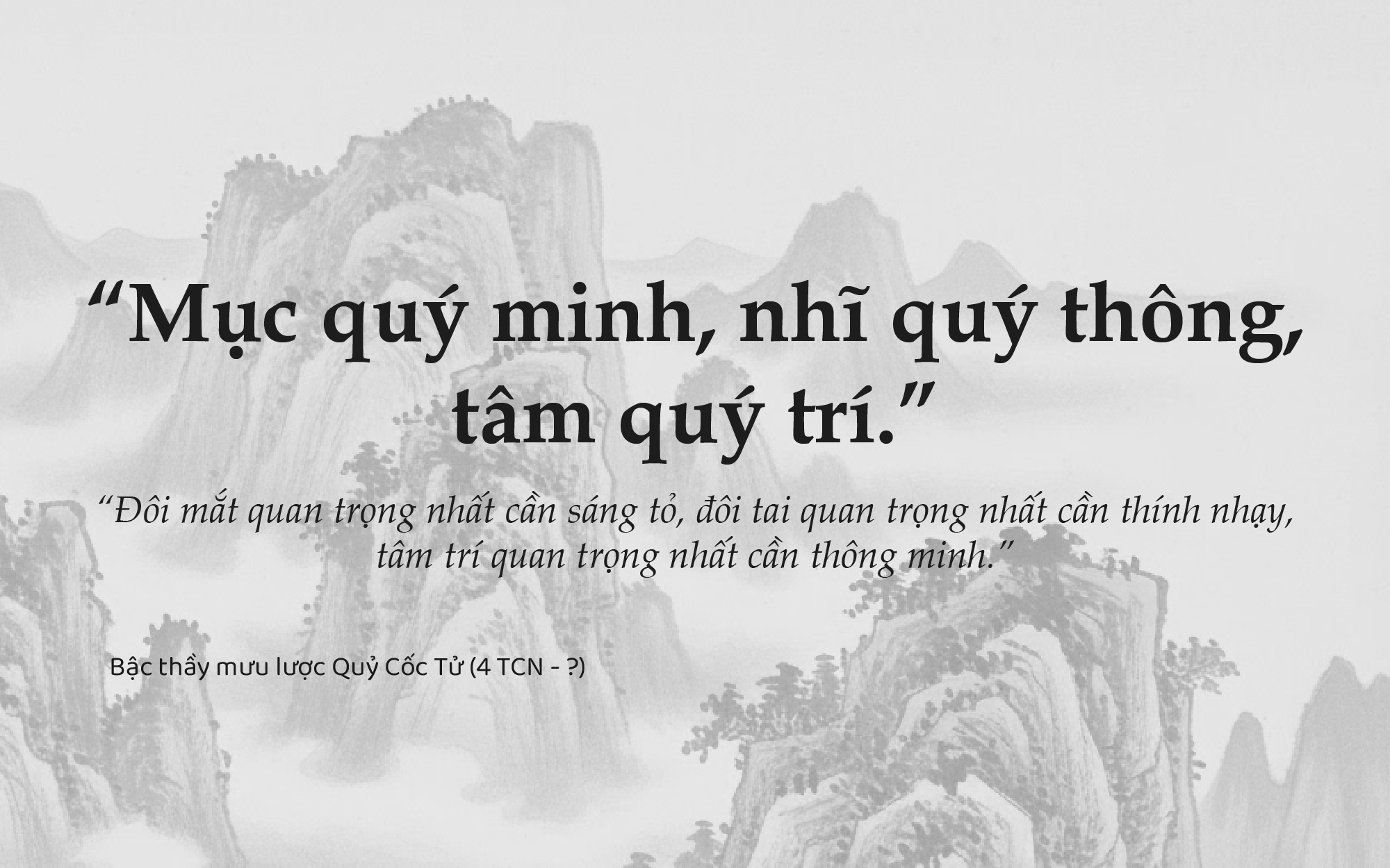 Kỳ XIII: Quỷ Cốc Tử mưu lược toàn thư – Phù ngôn